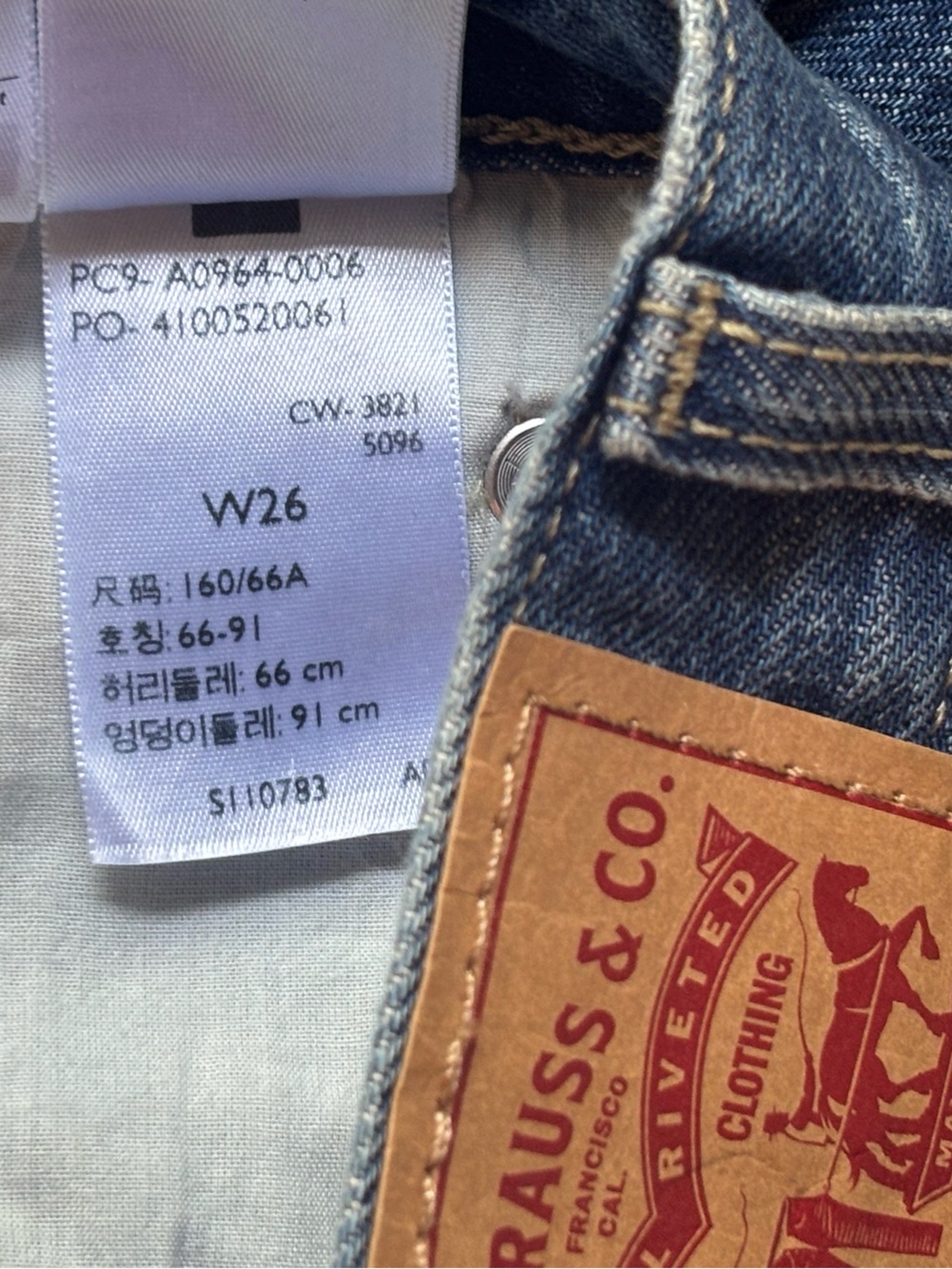Levi's Low Pro Straight Jeans Medium Wash W26 100% Cotton Distressed - Picture 7 of 12
